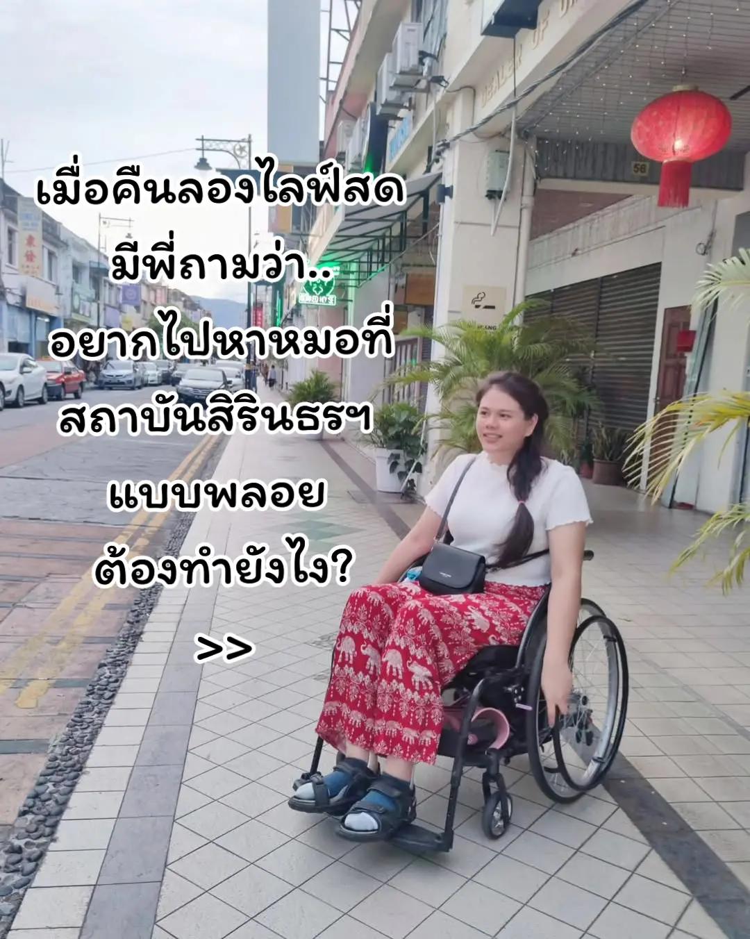 @เจ้าพลอย : Ploypatpa