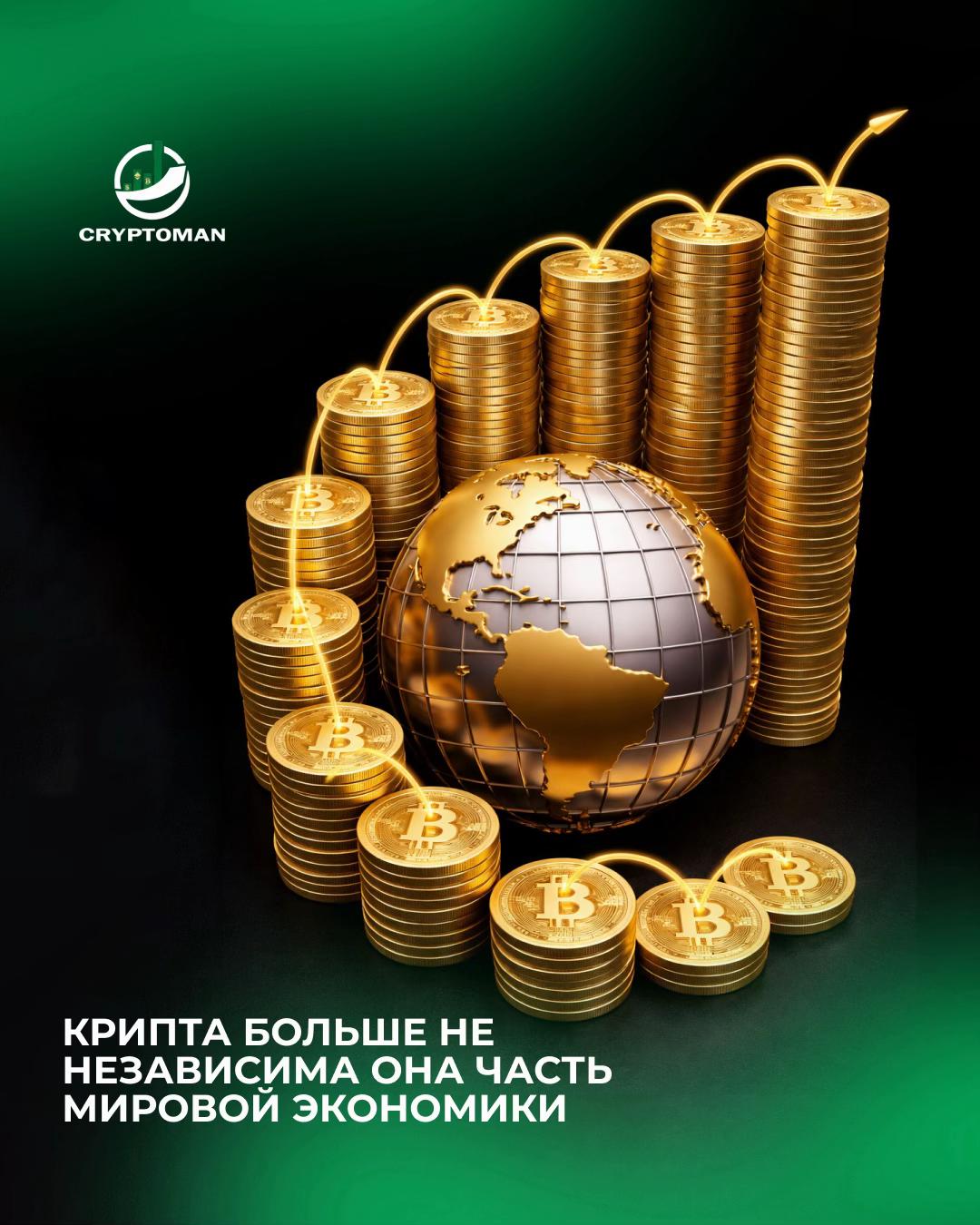 @Cryptoman
