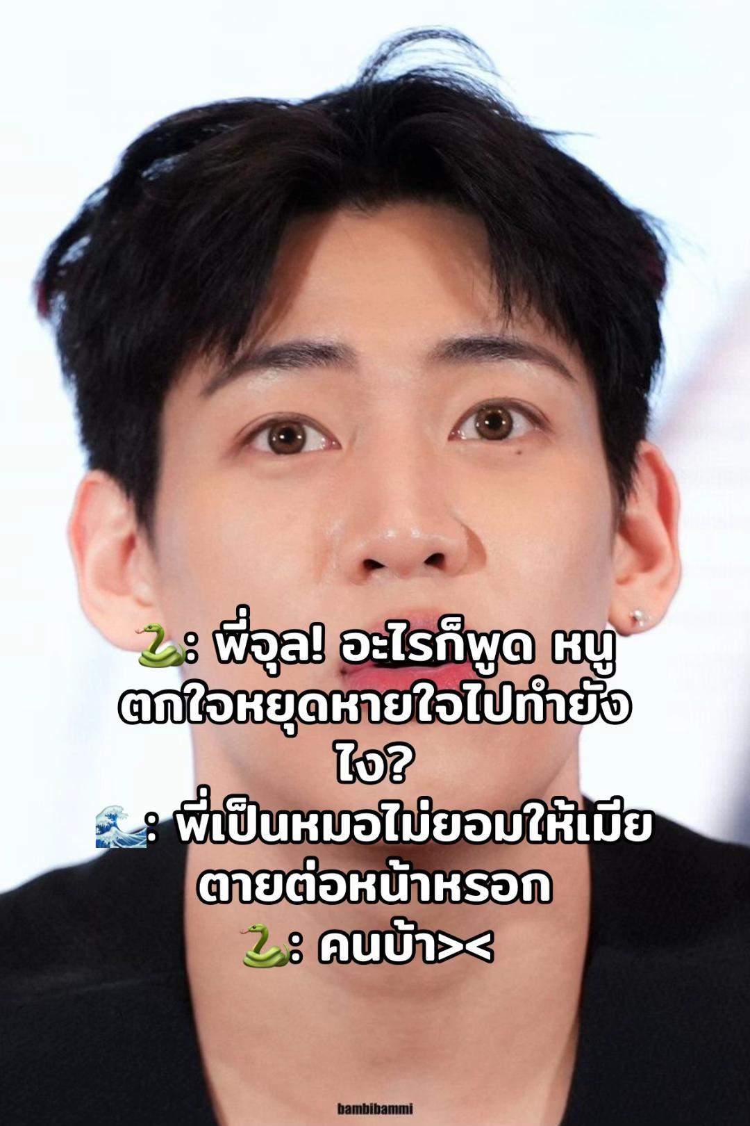 @เป็ดอากาเซ่🦆💚