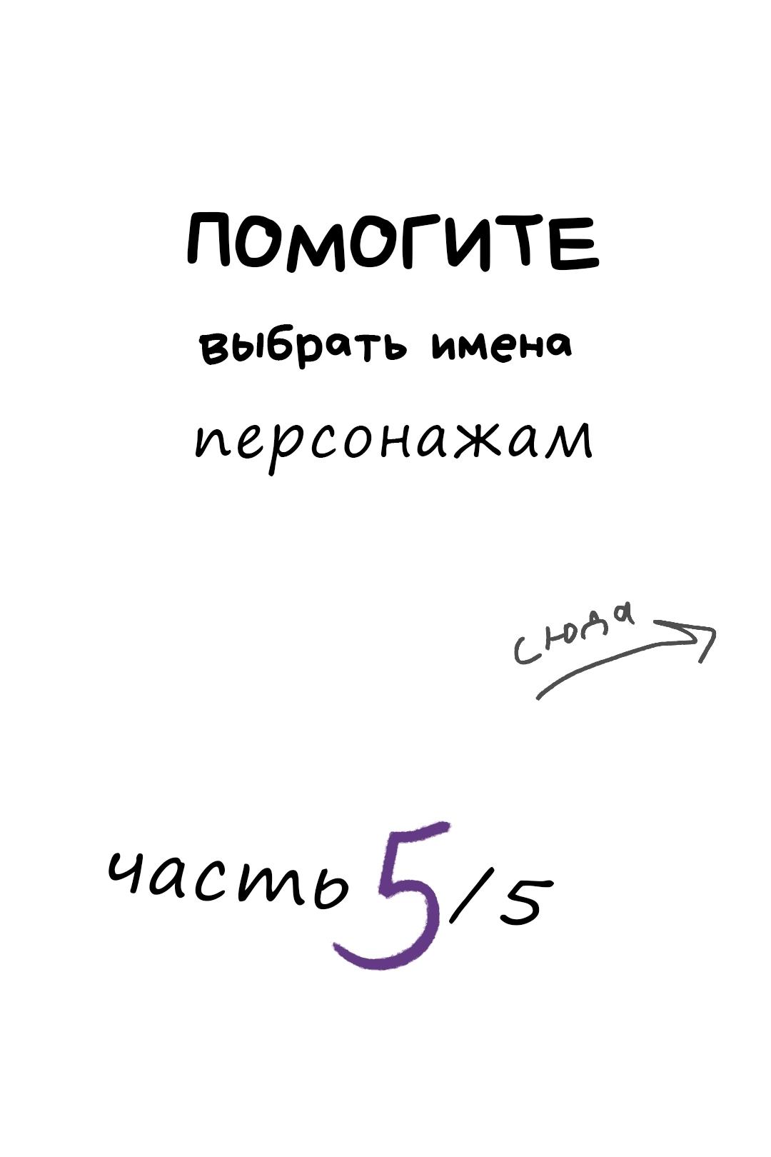 @Роса Мастак