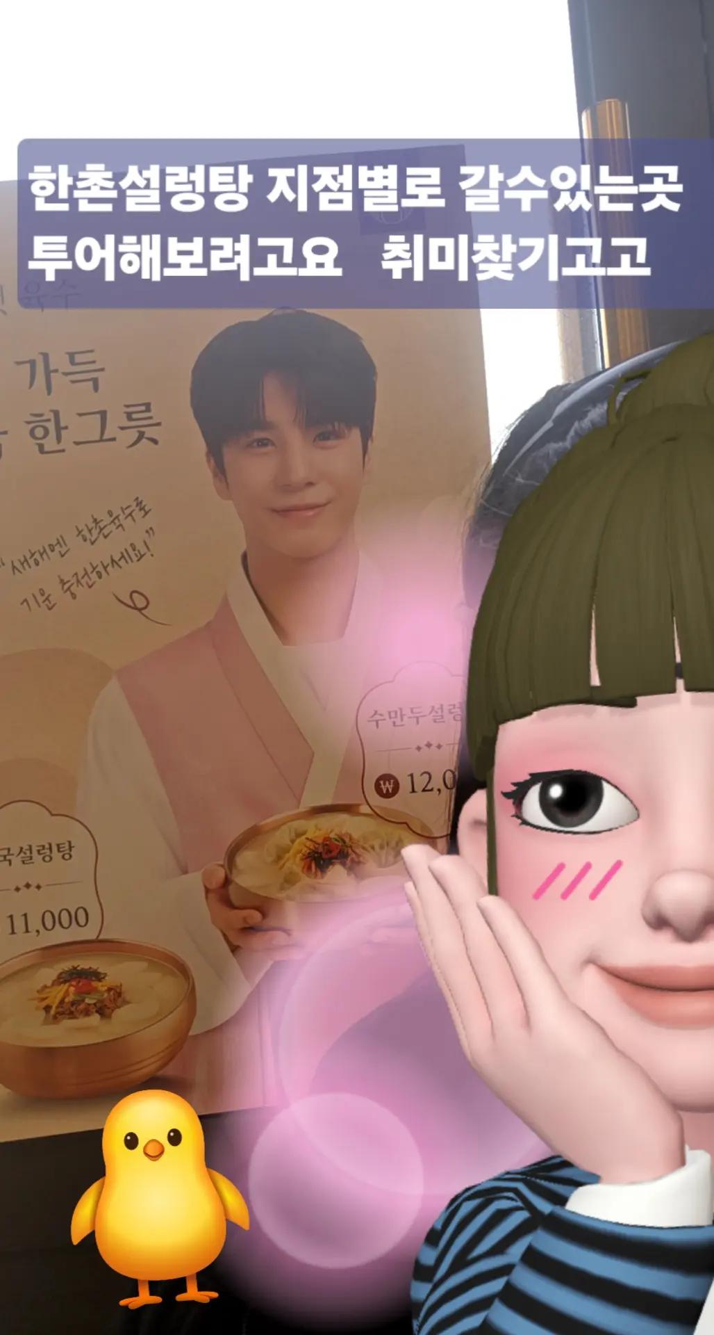 @또또혜미