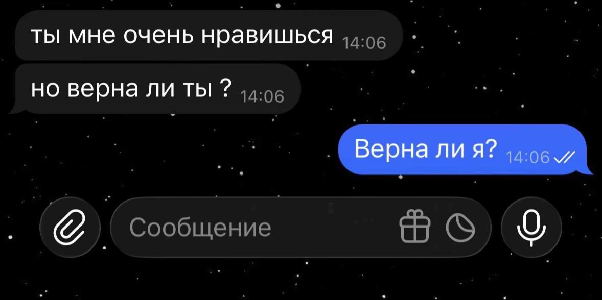 @тгк: это яра!