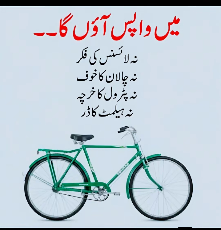 @mahfooz mazhar