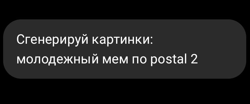 @глагол