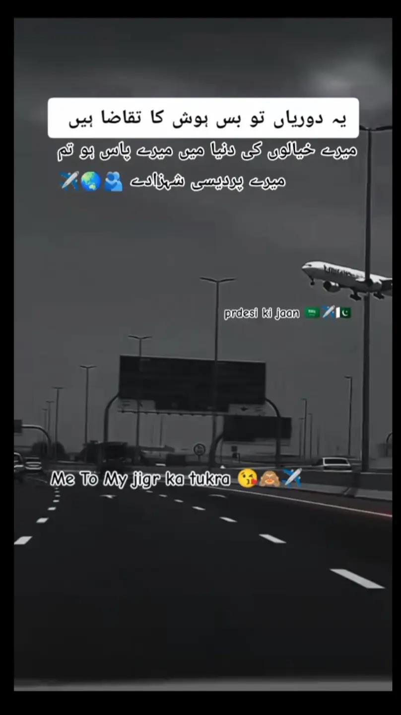 @اِختتامِ محبت ❤️&zwj;🩹🩹💔