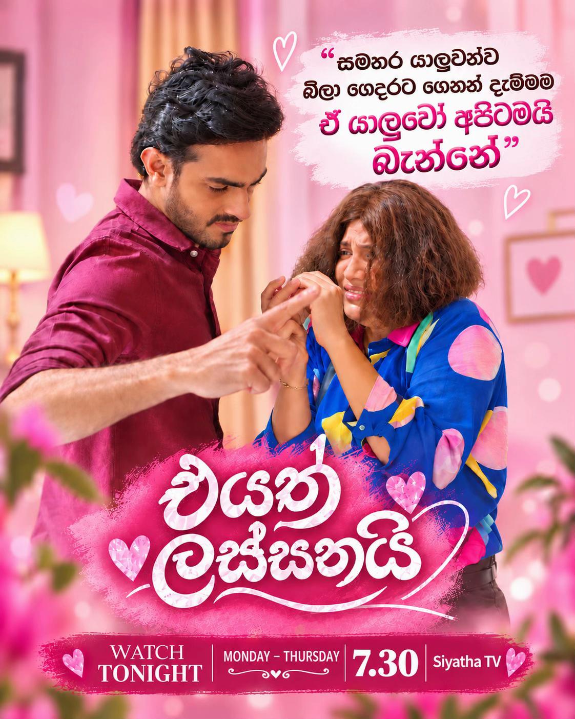@Chamika Siriwardana