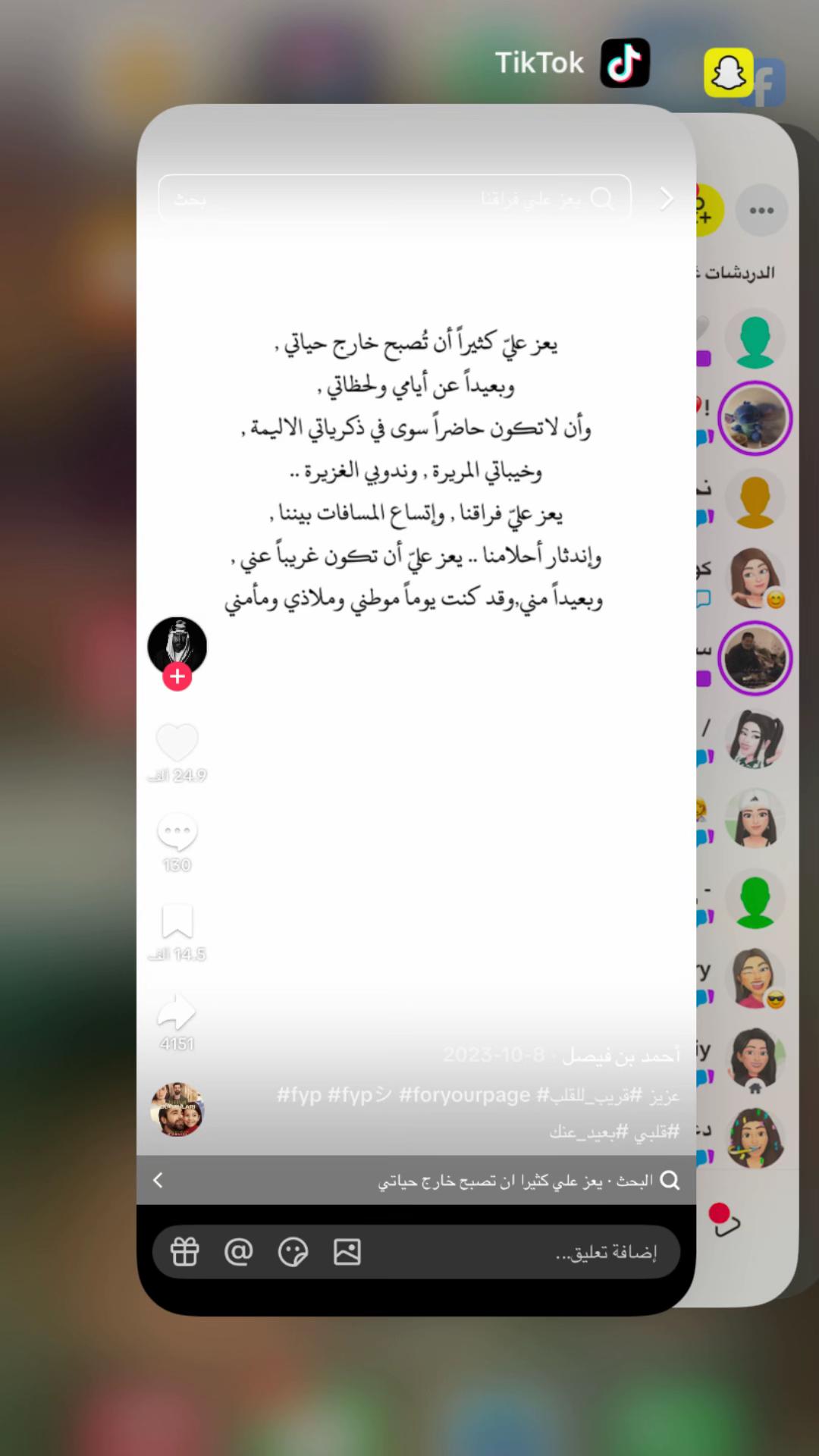 @﮼بيلا،الكريمي 🩶.