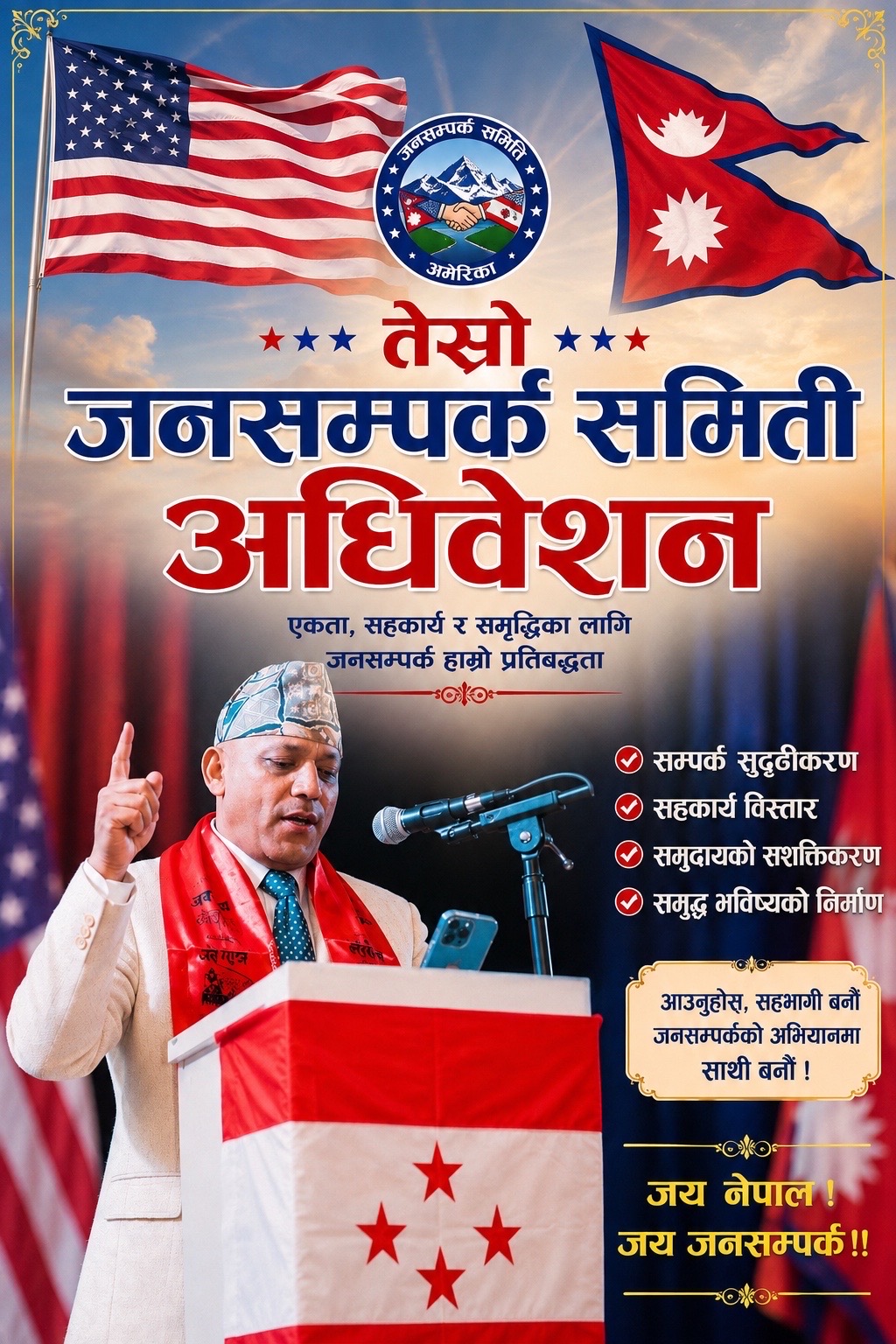 @Uttam Karki