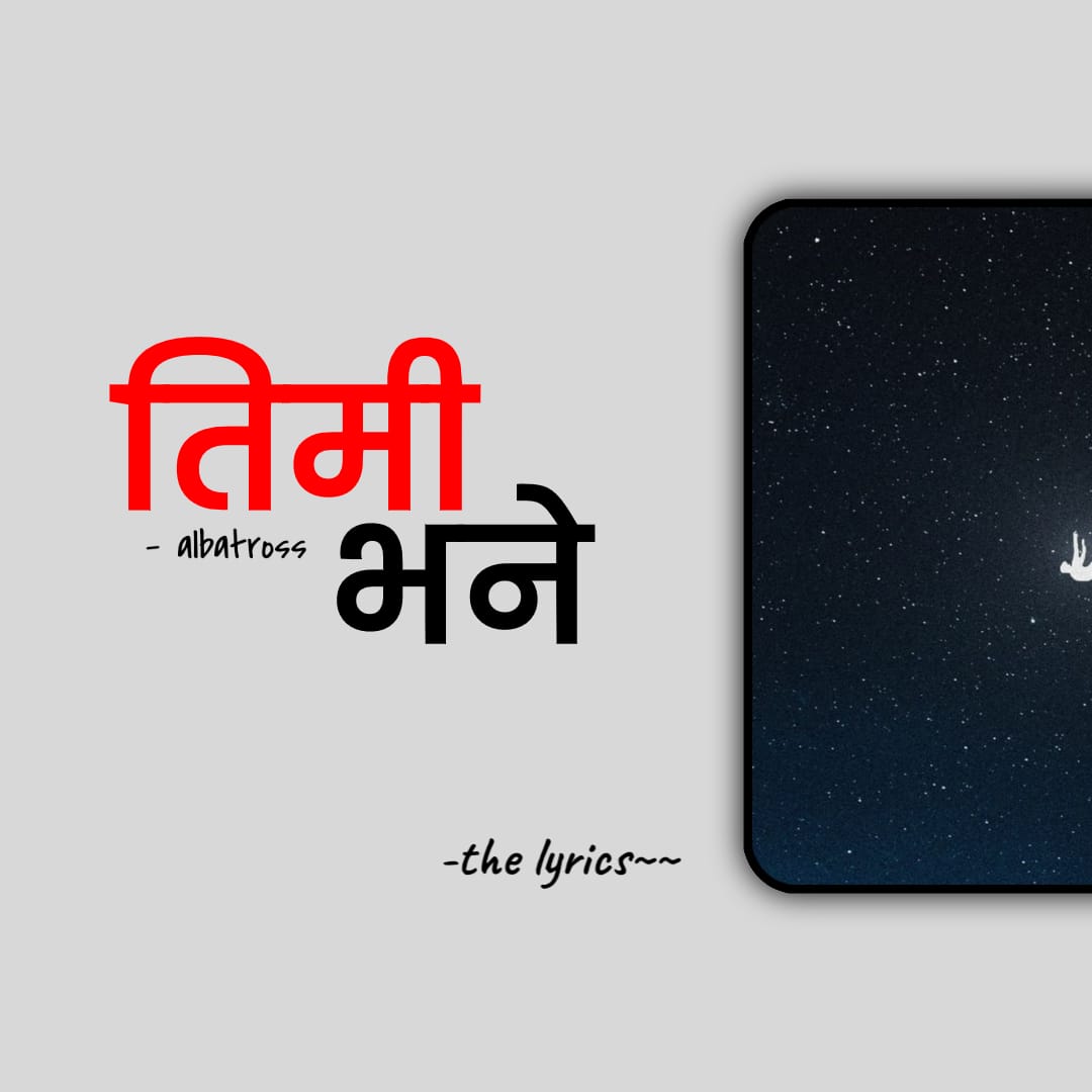 @< समिर पुन मगर > 🥰 !
