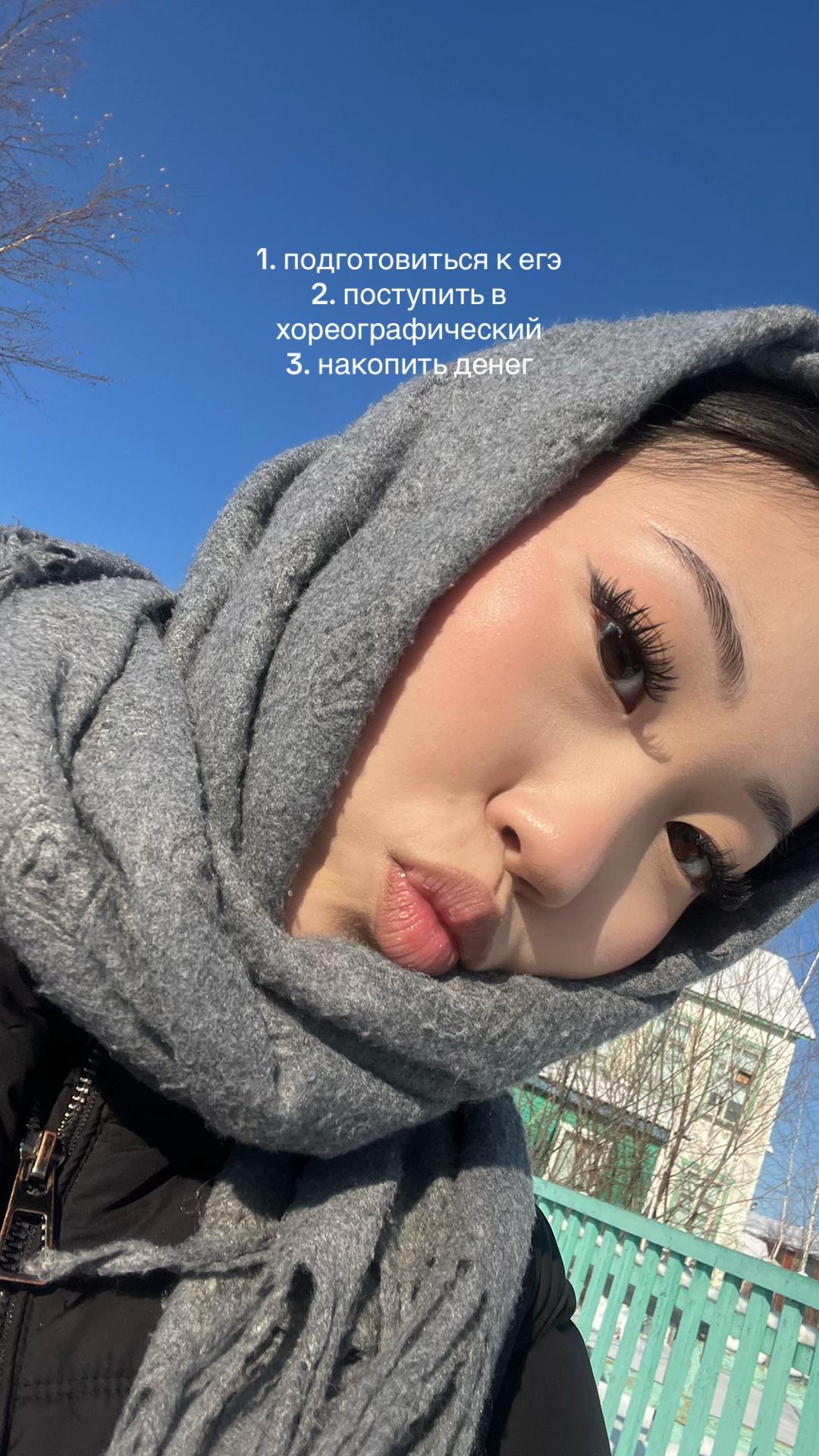 @лидка
