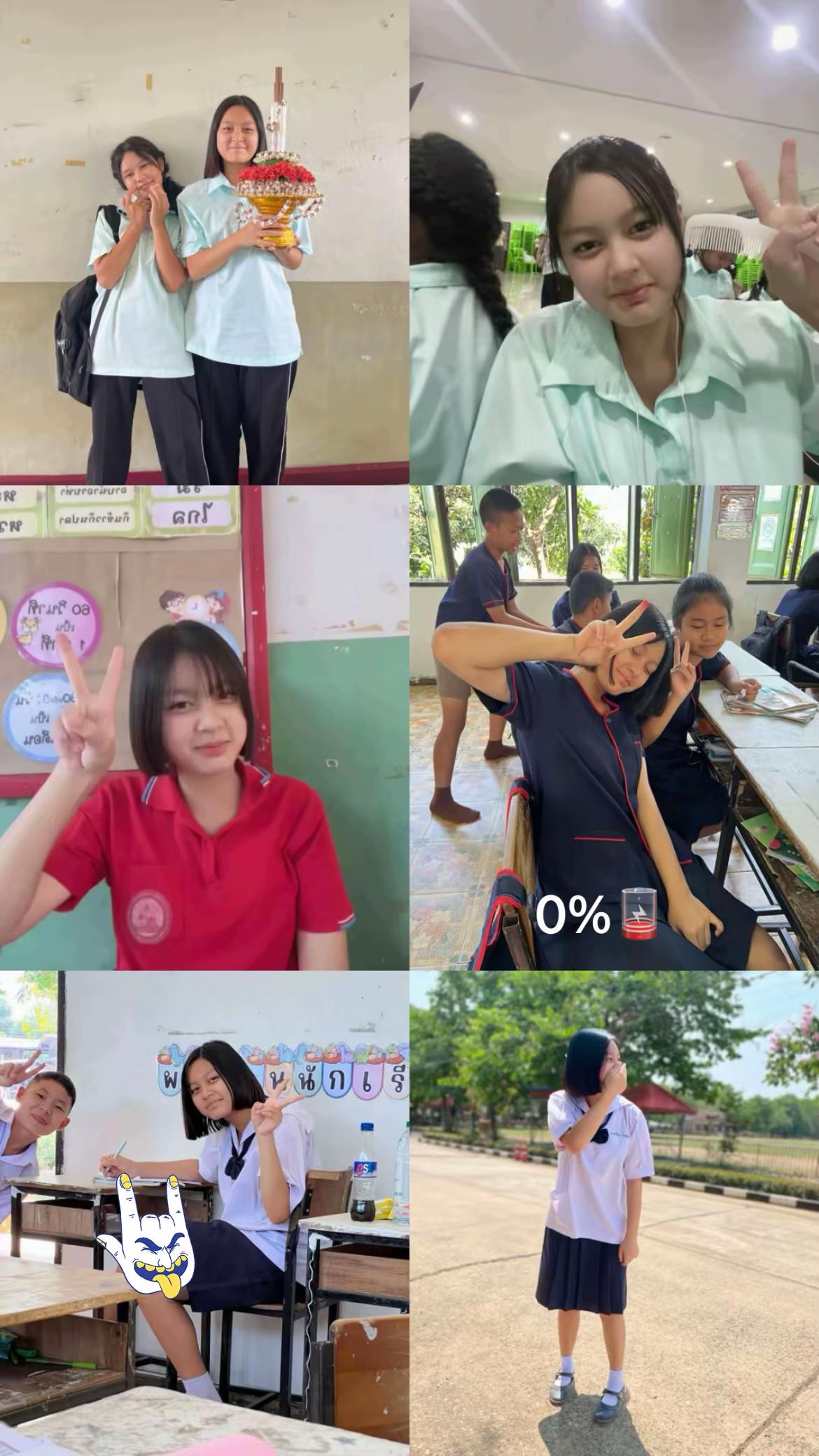 @ก้ชื่อปาย