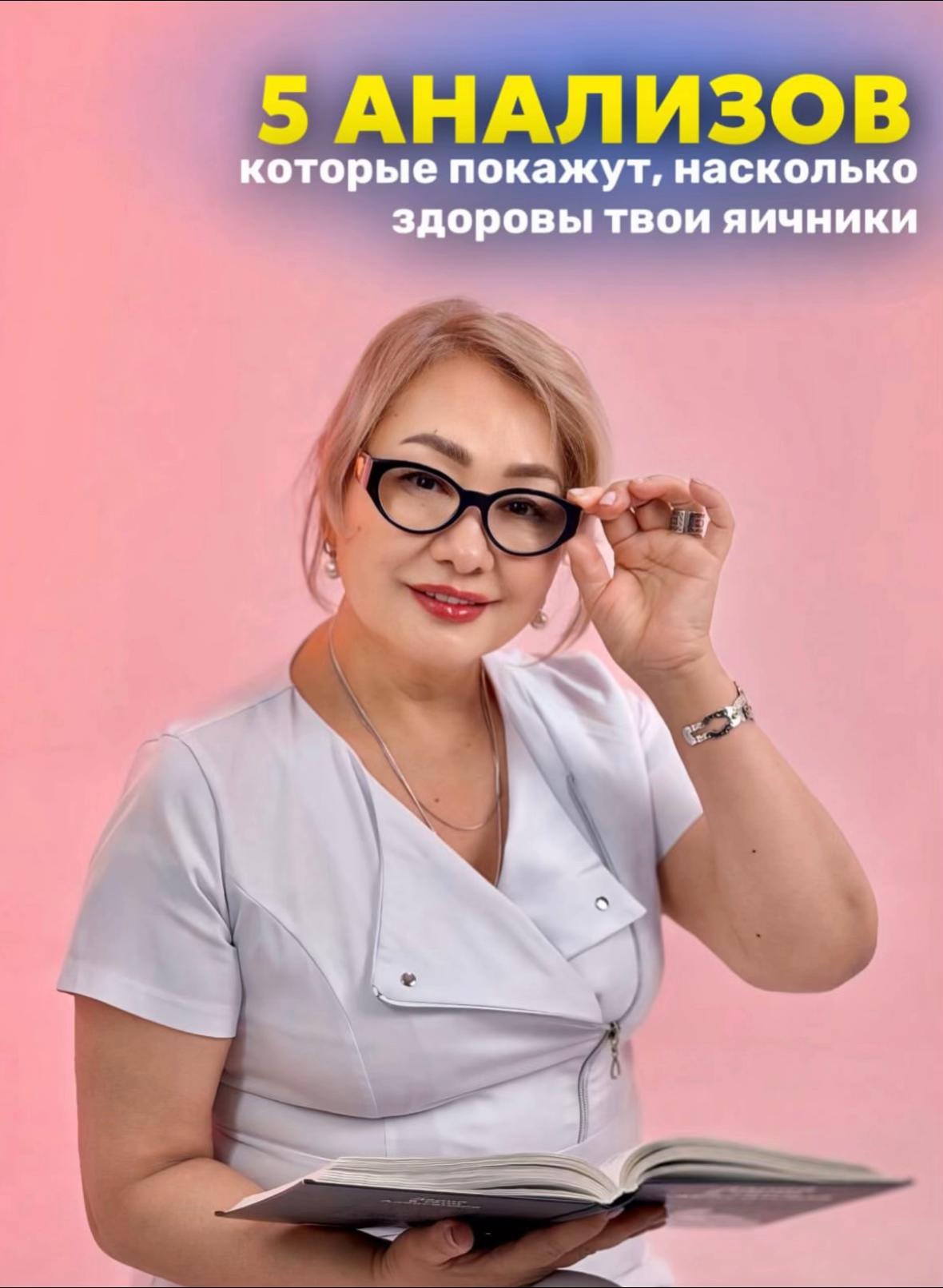 @med_center_aliya