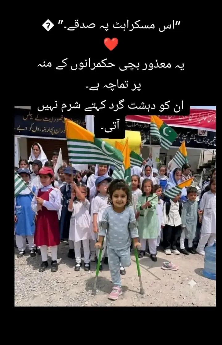 @💔💔 غمِ اے زندگی 💔💔