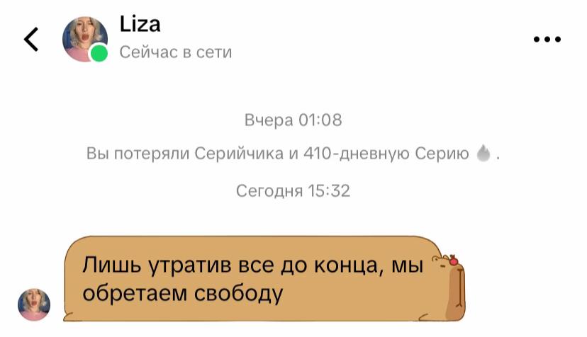 @Varula