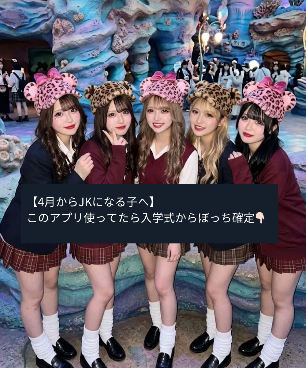 @せんちゃん【美容好き🐣】