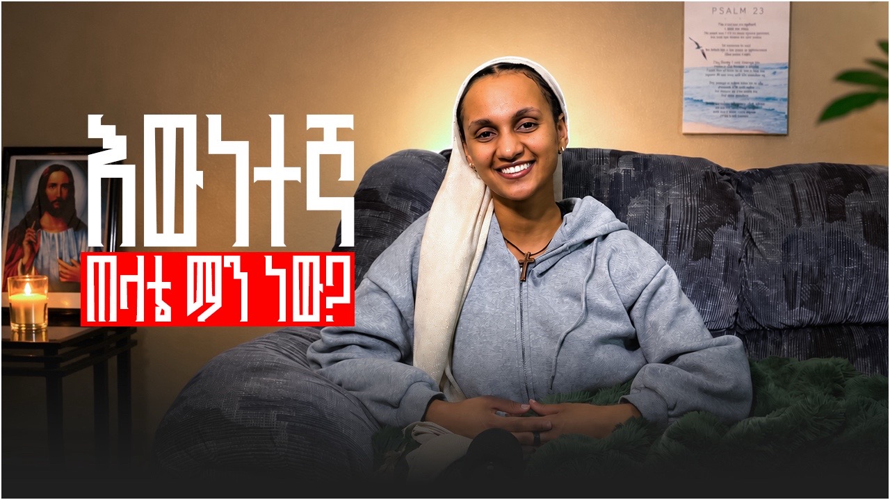 @ዳaሪk