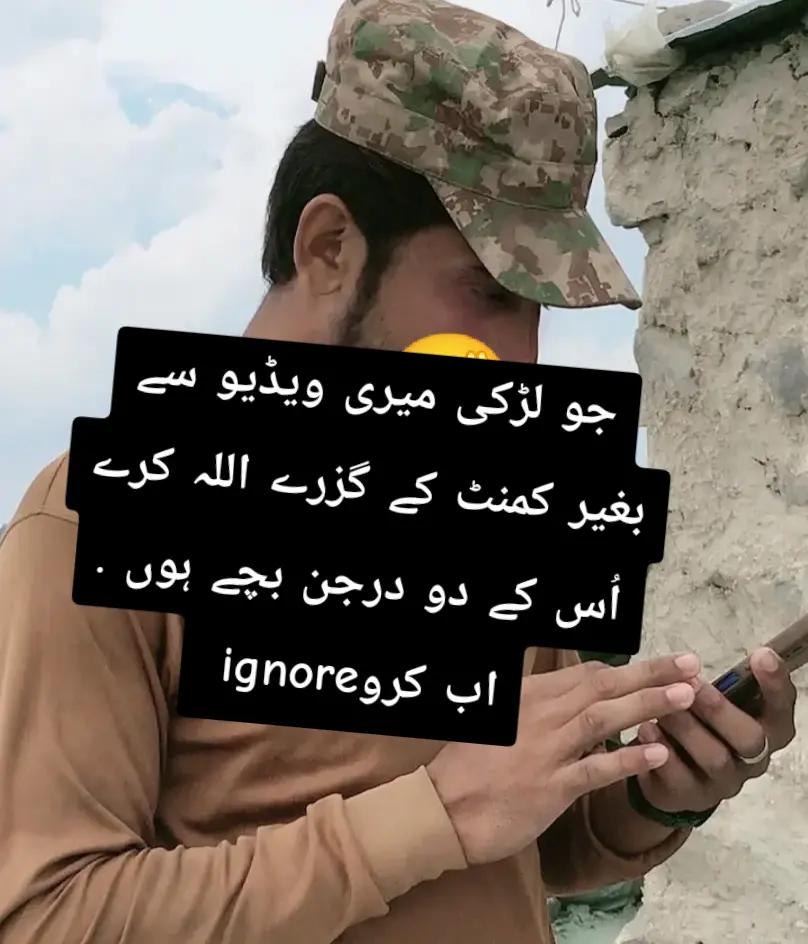 @Dear($) Fouji