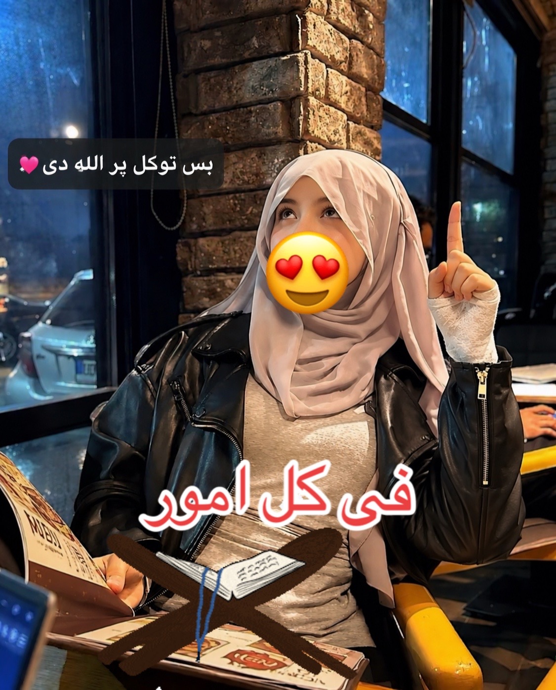 @Assia(آسيه)