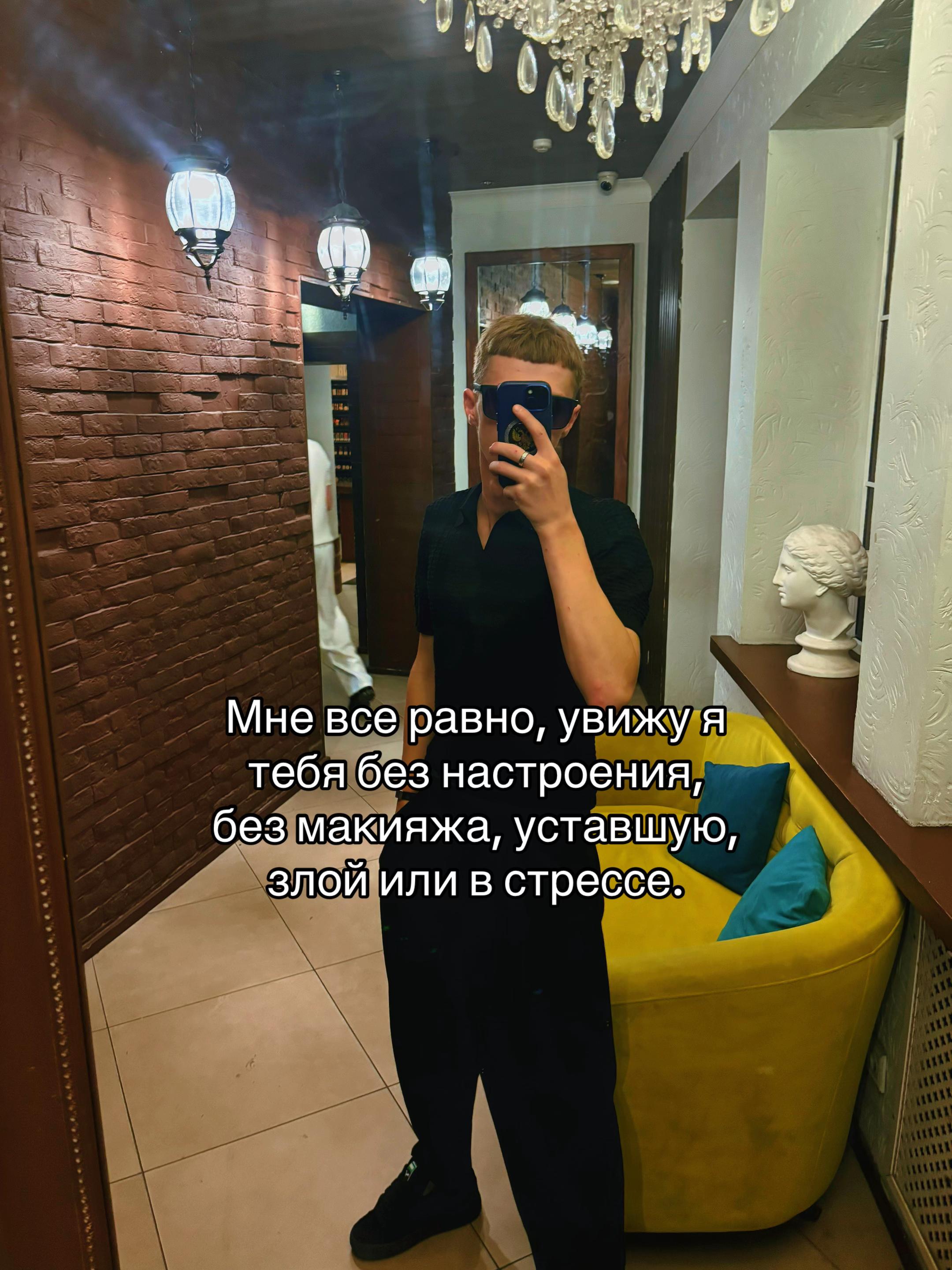 @Тгк:ДЬЯКОН