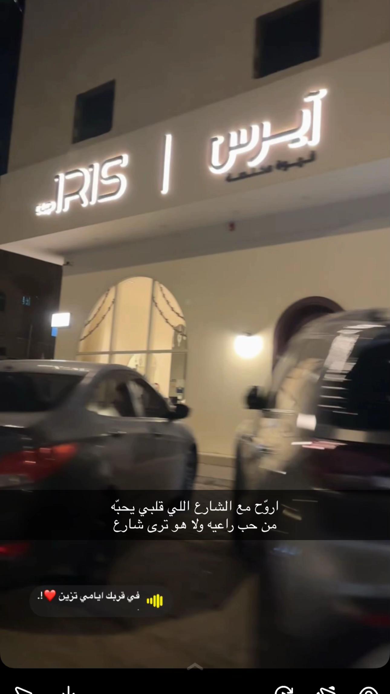 @لطيفه الشيباني💕.