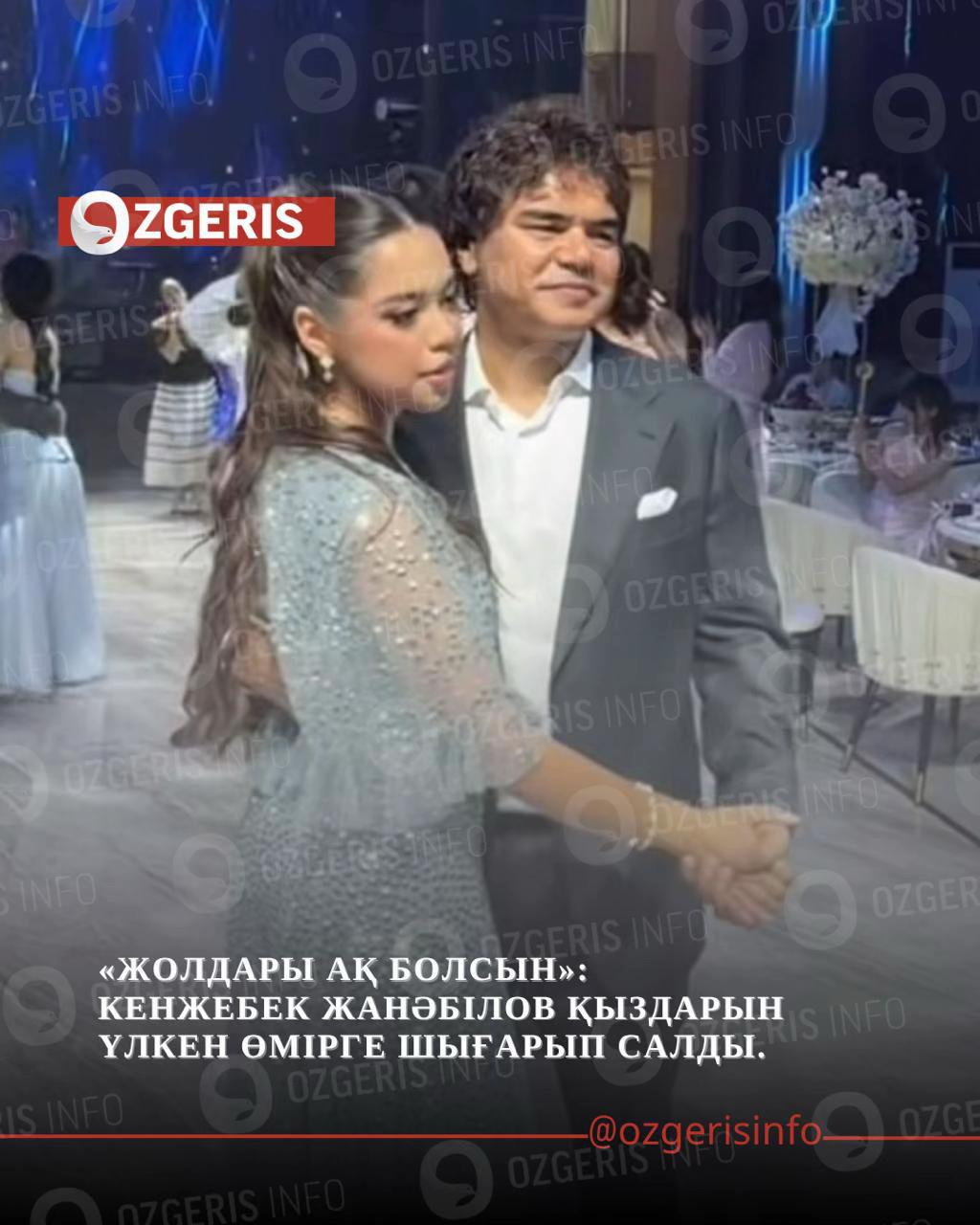 @OZgeris.kz