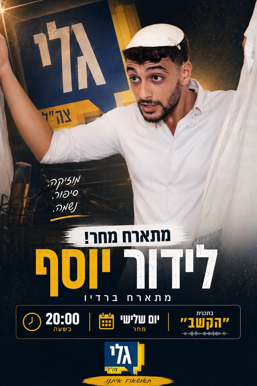 @LIDOR___YOSEF
