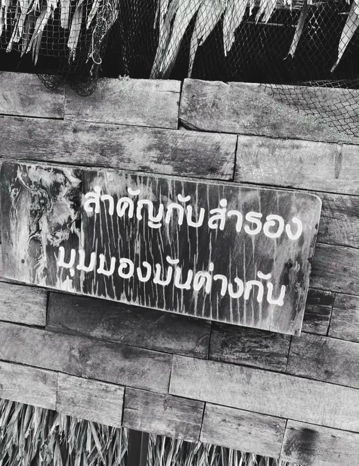 @ไอณัชเบียวซิกเซเว่น6️⃣7️⃣🫨