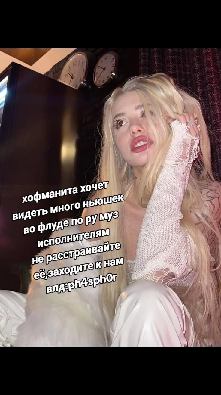 @𓆩фосфор𓆪