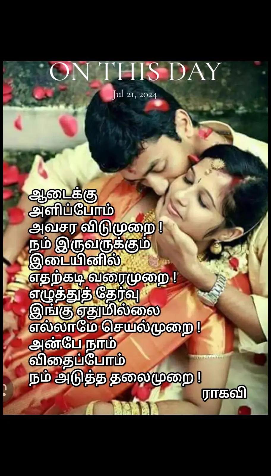 @ம.இராகவன்.11.0