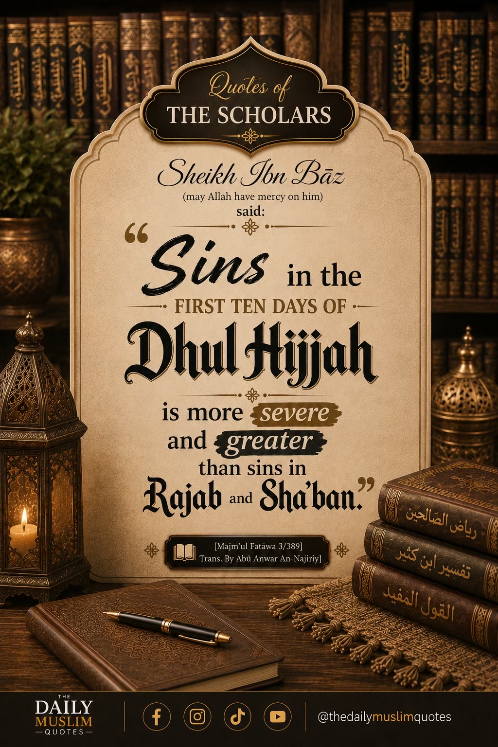 @thedailymuslimquotes