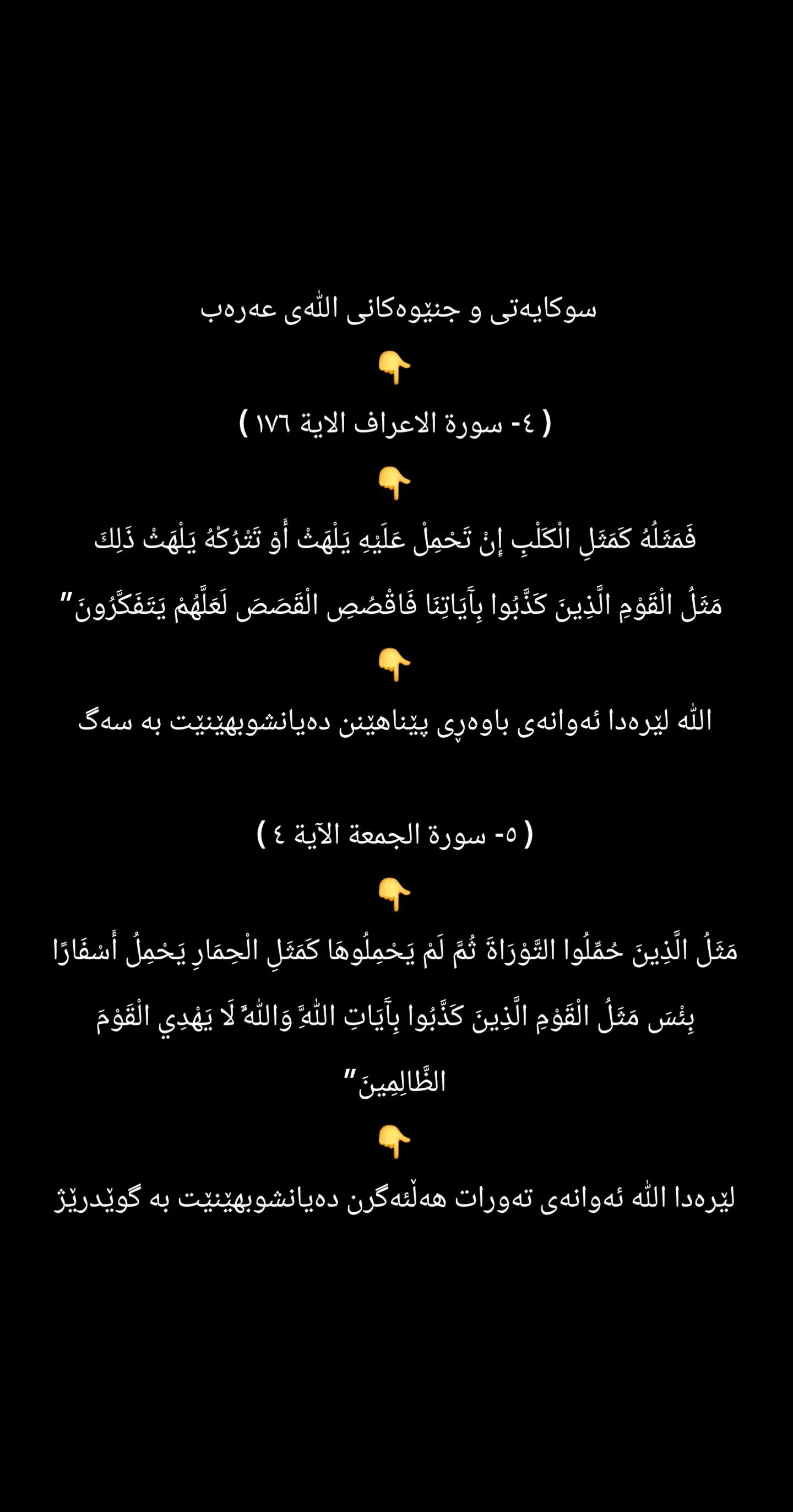 @Ari mustafa taha