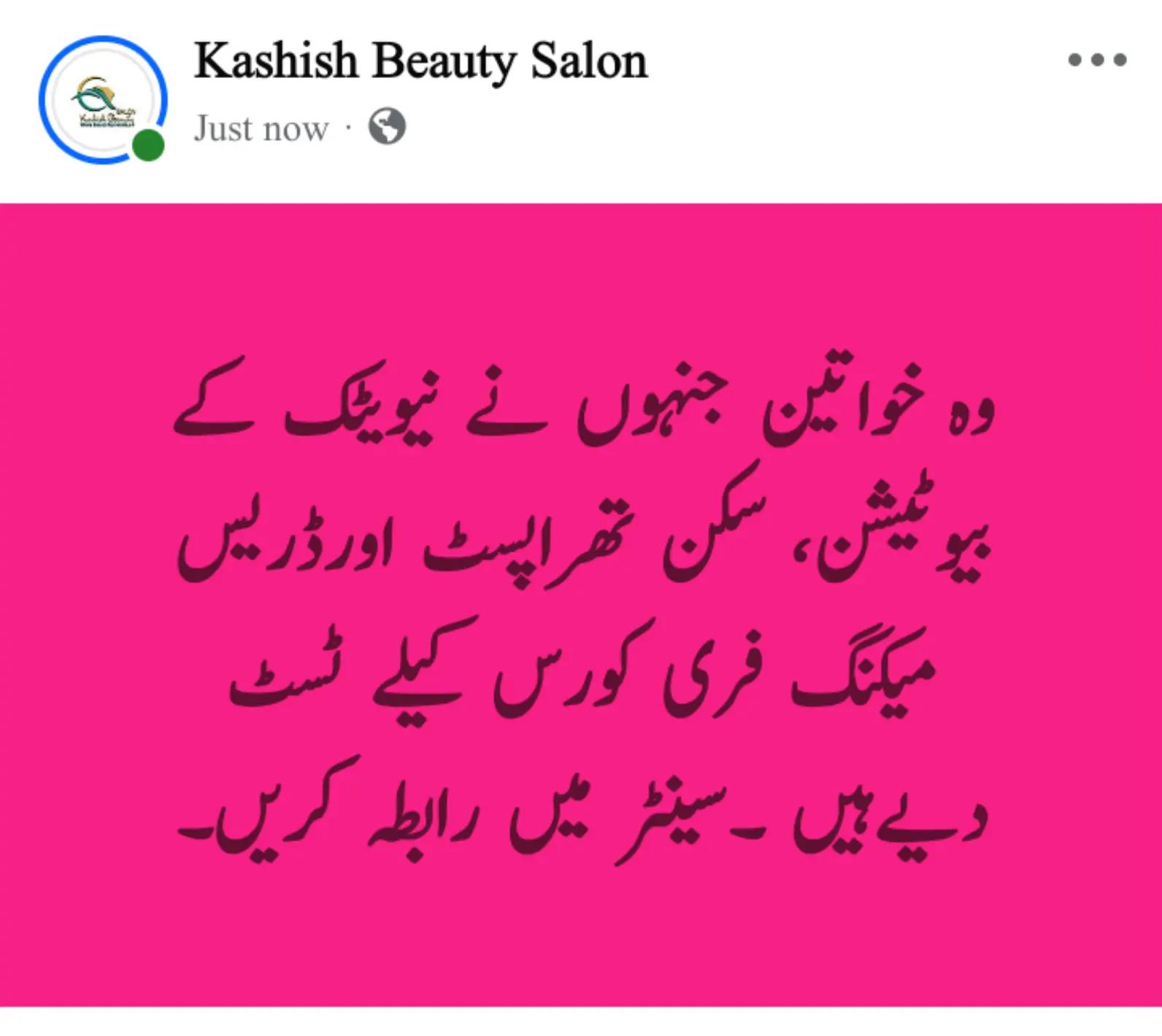 @Kashish Beauty Salon