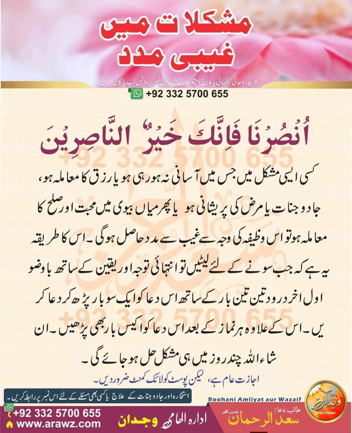 @⚡ ع ا م ر⚡ج ٹ⚡