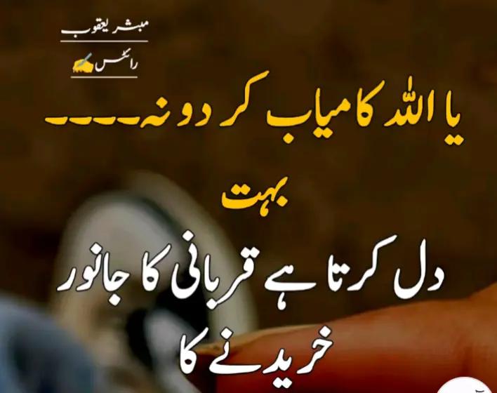 @خانزادہ