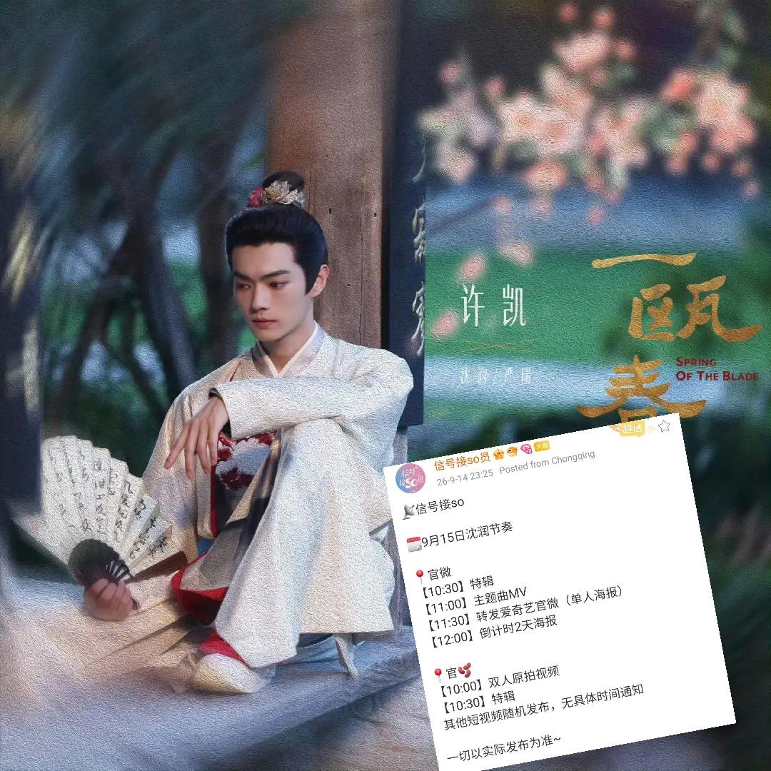 @Anne_Mei155