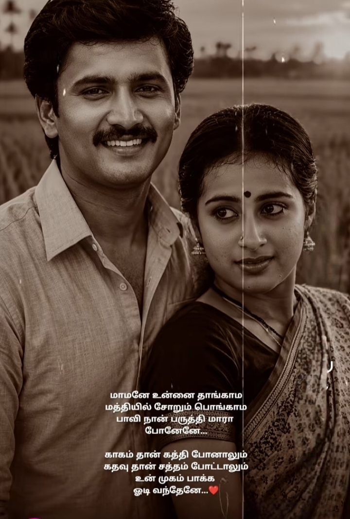 @രാജകുമാരി