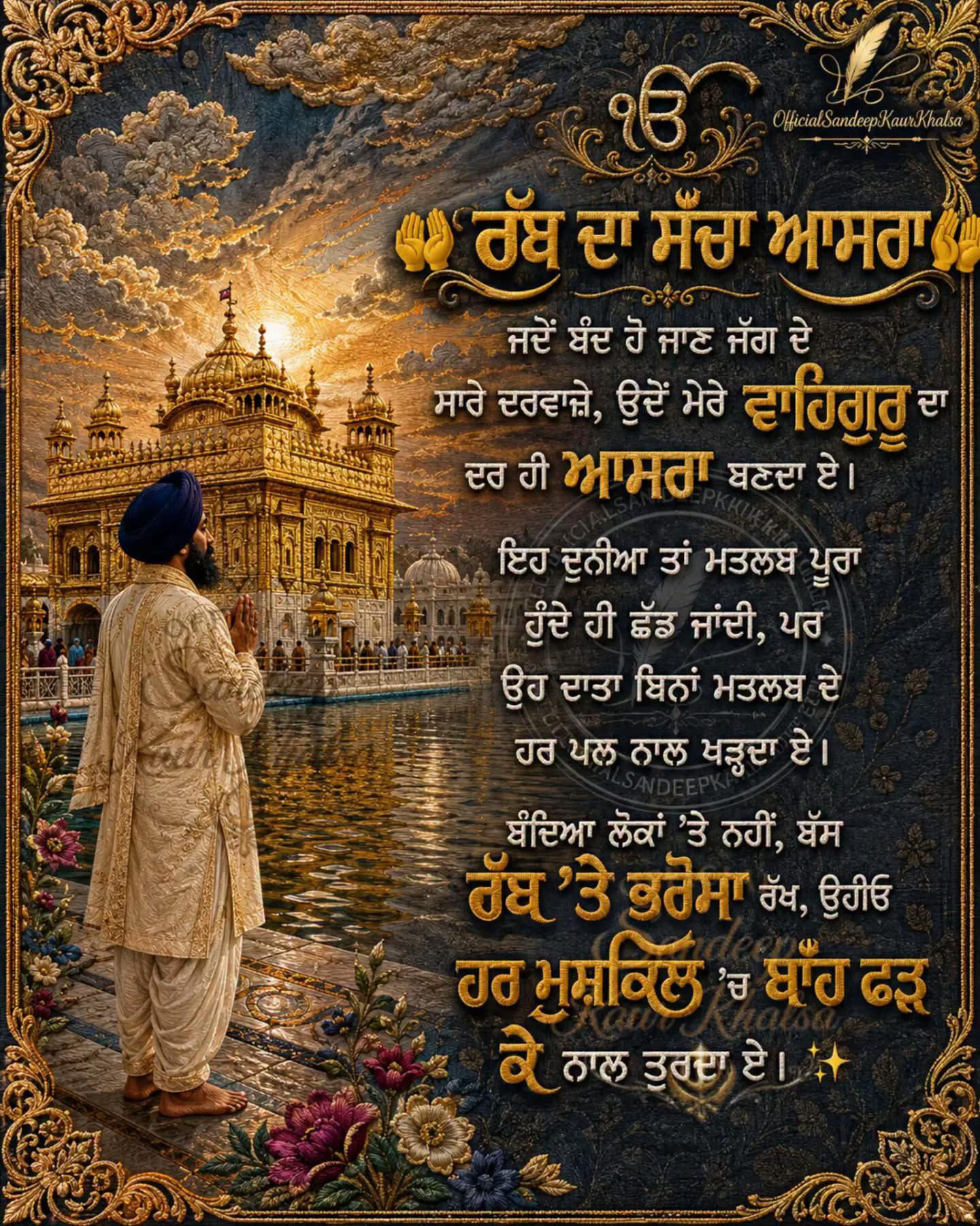 @pravnoorking13