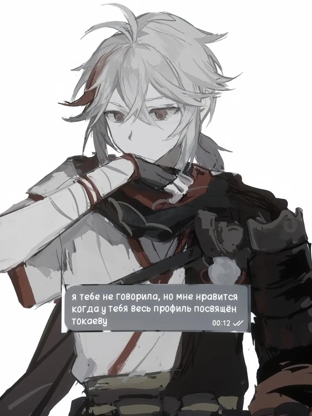 @козинак [🍁☂️]