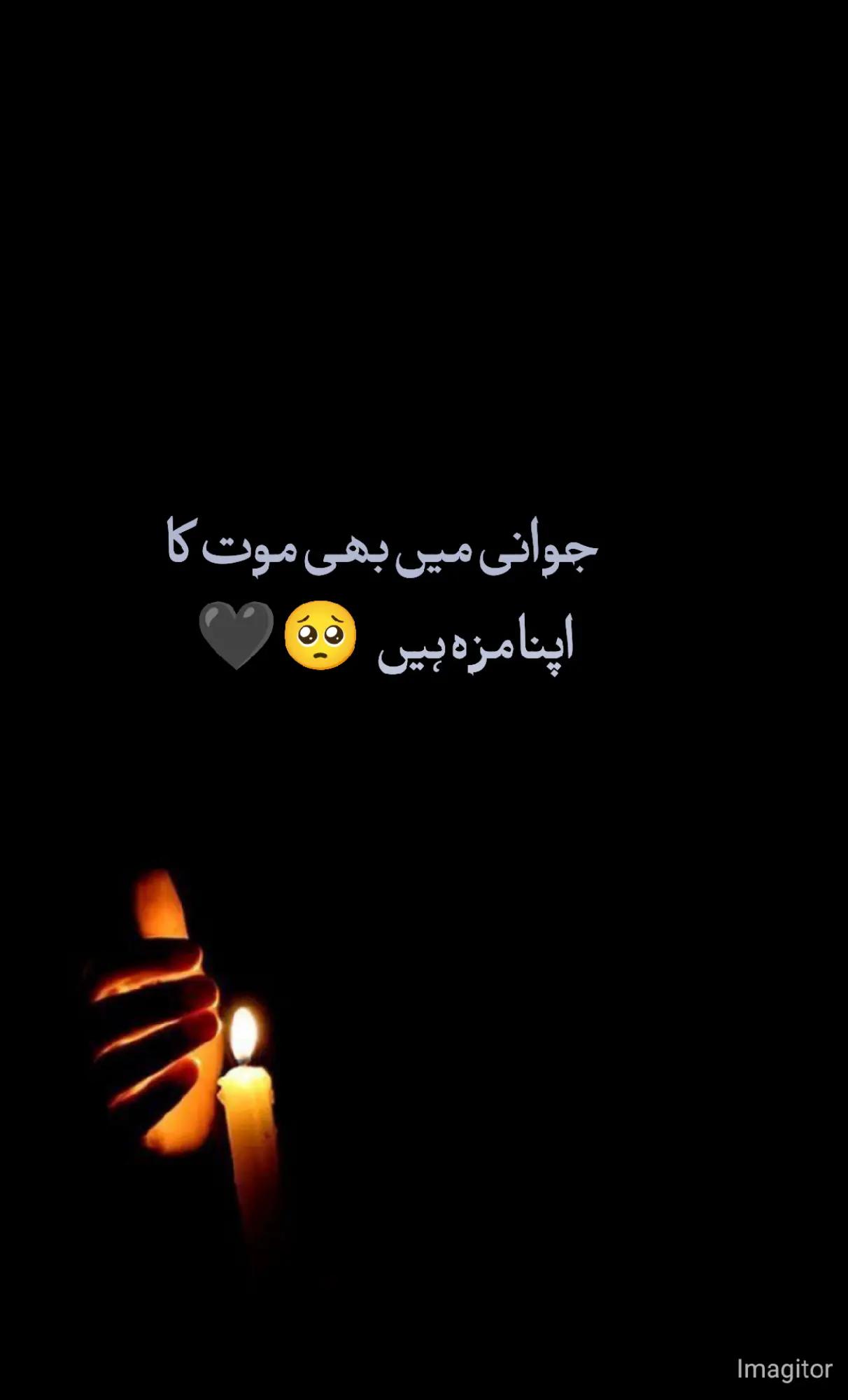 @khyal E yar 🥀🌙