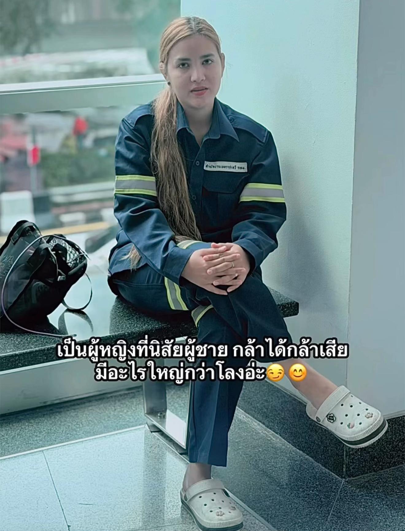 @🤍แก้วตา🤍