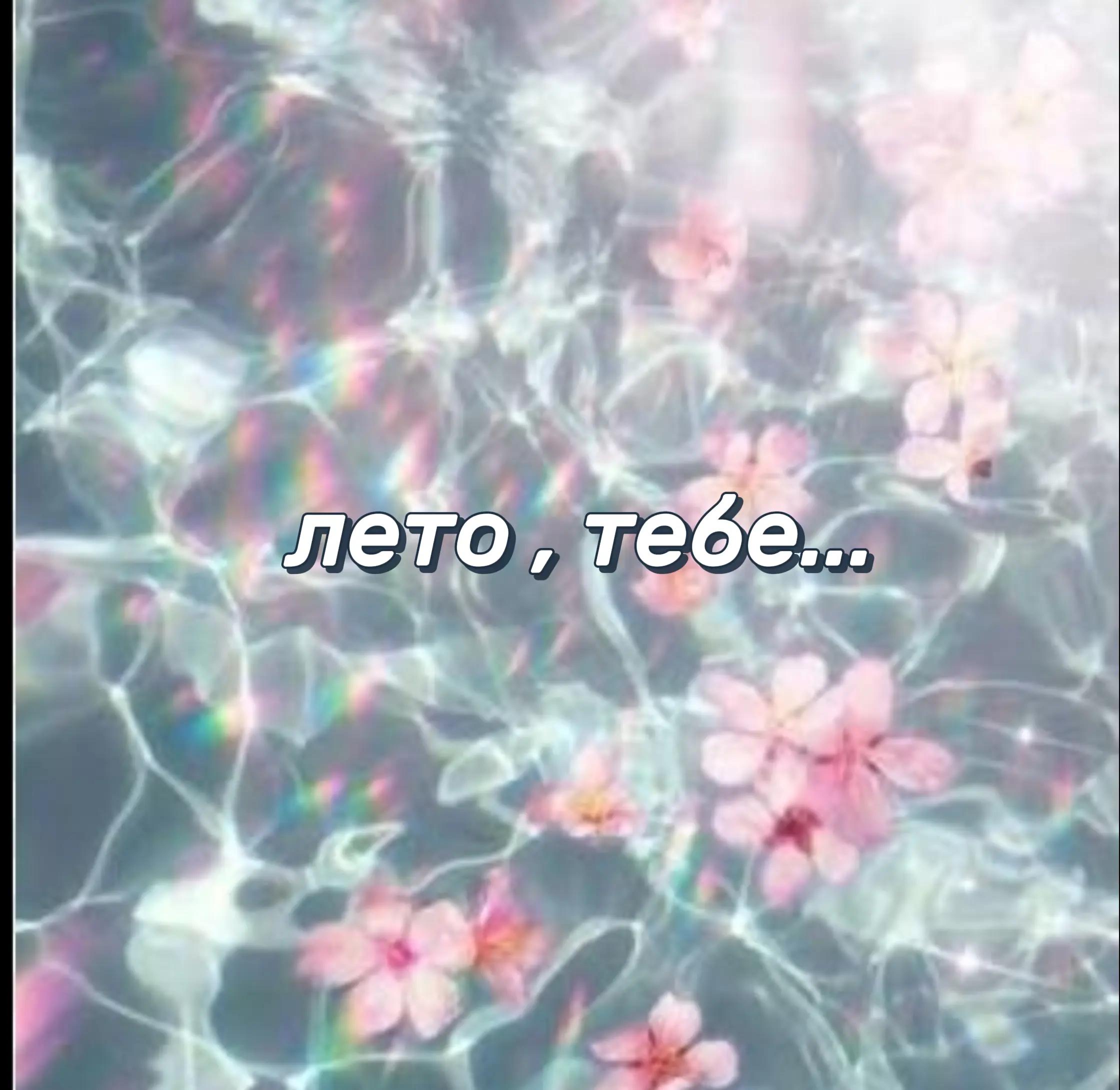 @(✿ ◕‿◕)𝕮𝖔ня