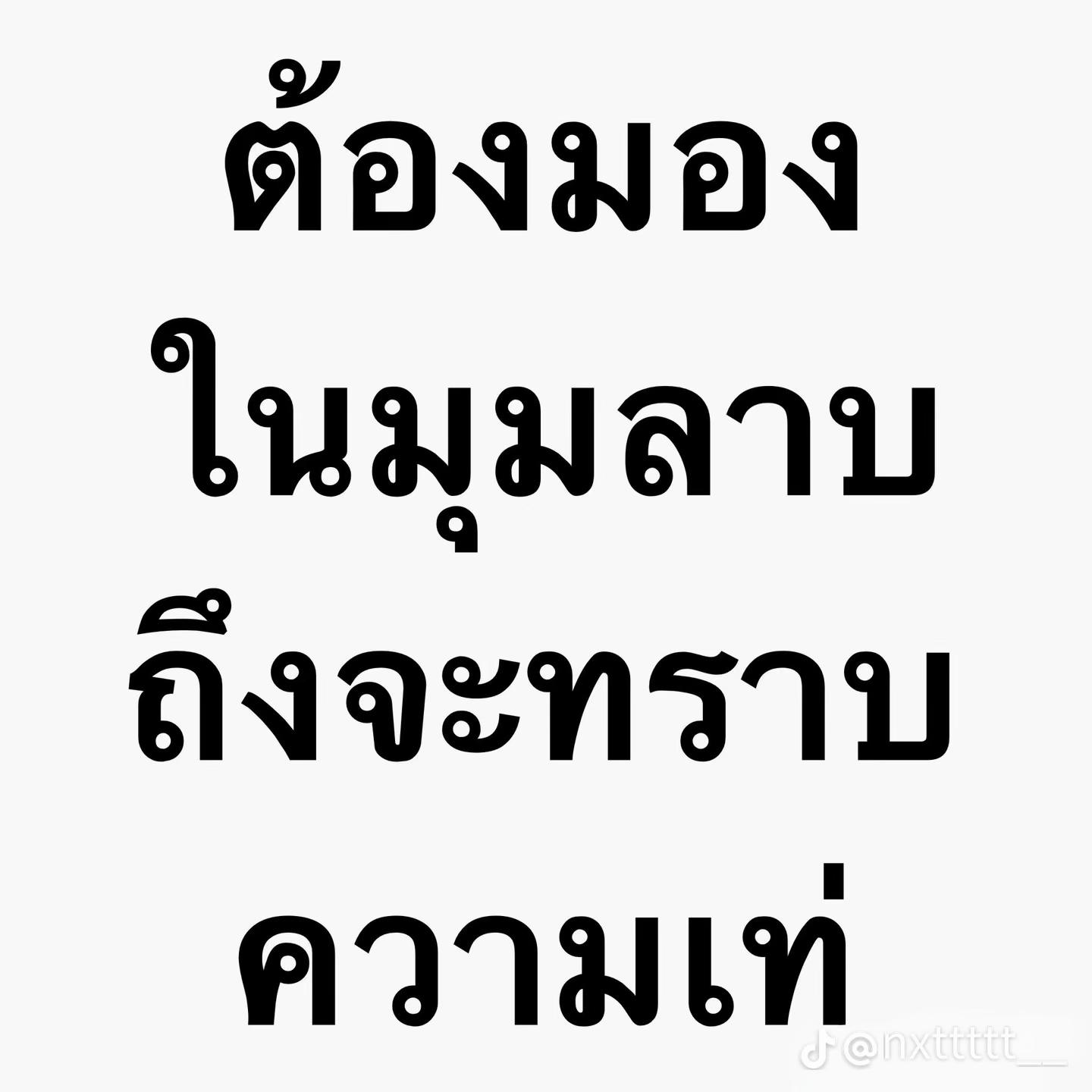 @ชินที่ขับเวสป้าเทา🩶