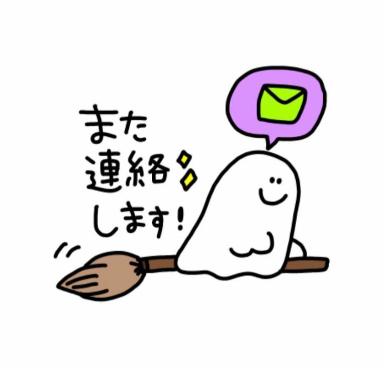 @おすすめのLINEスタンプ💜💭