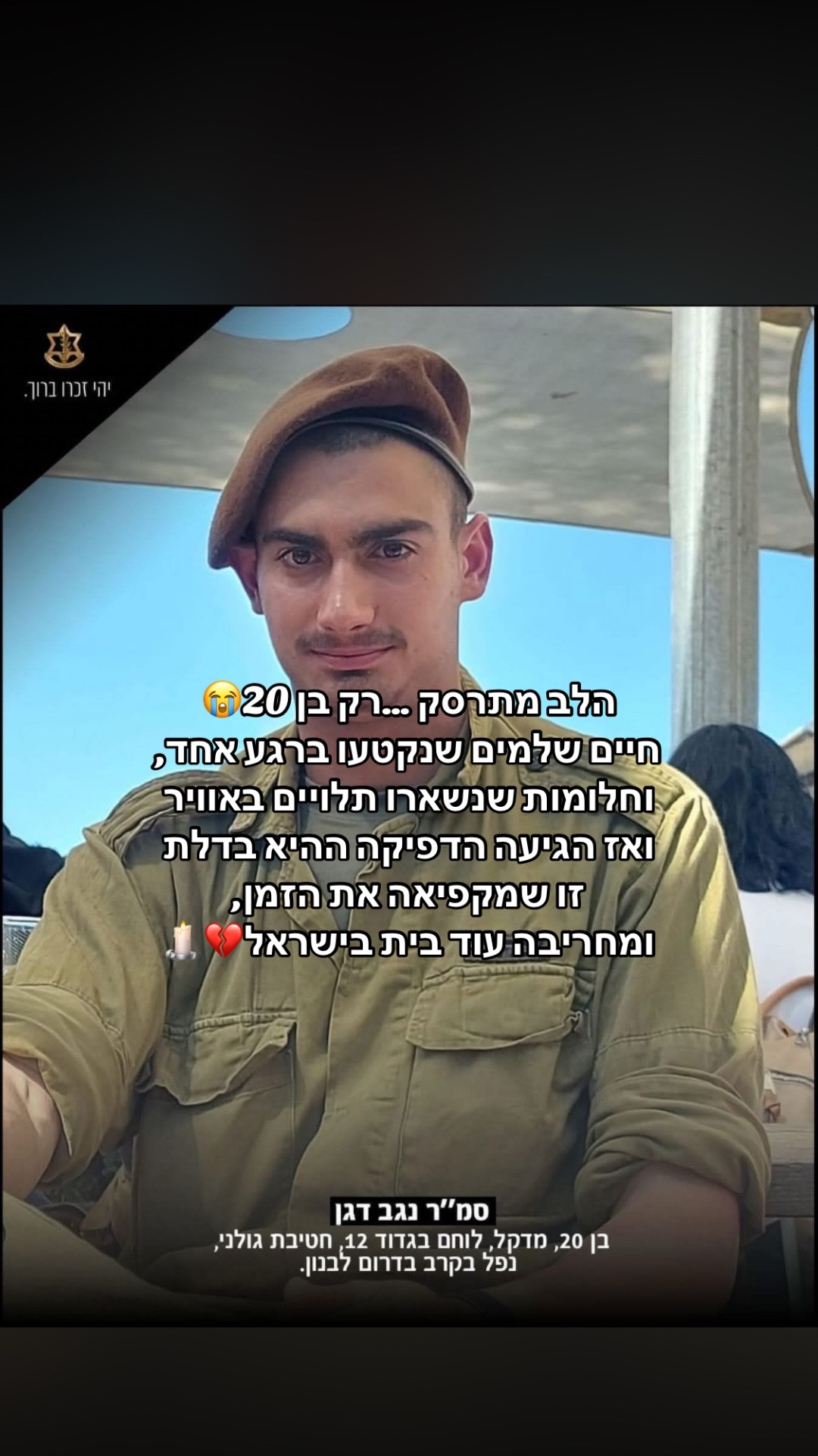 @rivו&hearts;️