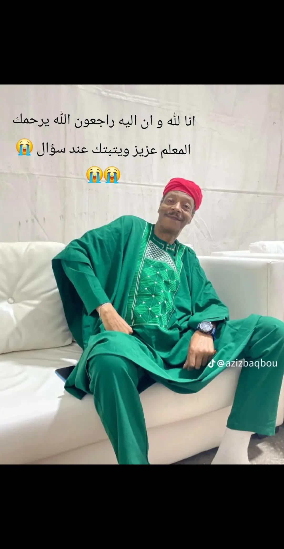 @Najat Najat