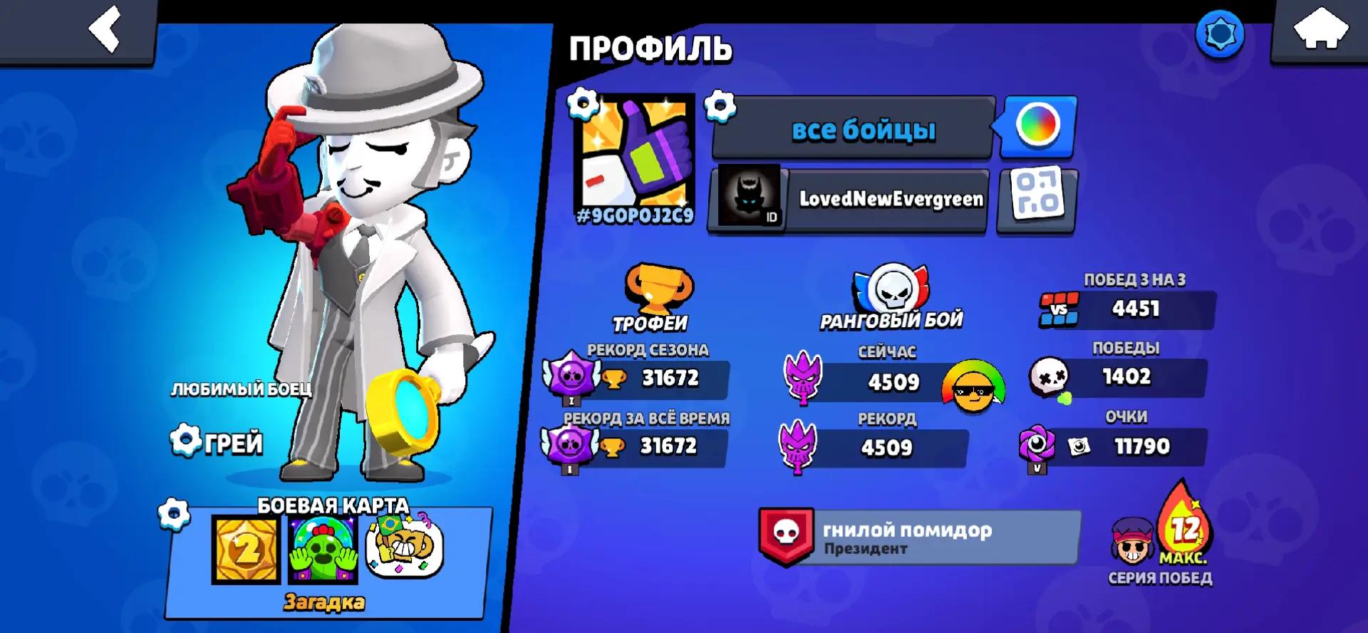 @STAS66596