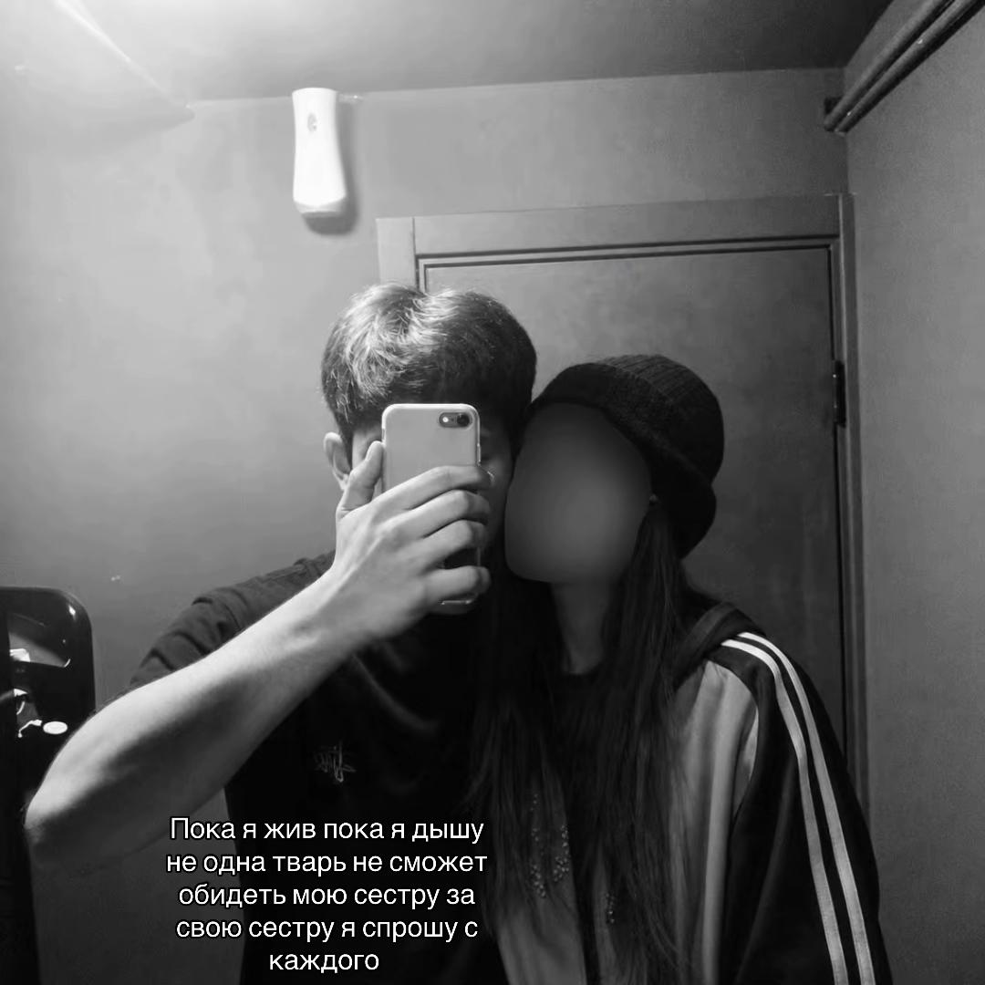 @Та самая
