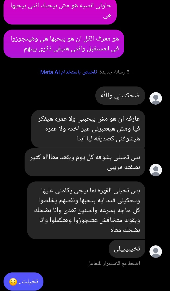 @بموووت فى حسن 😍💋
