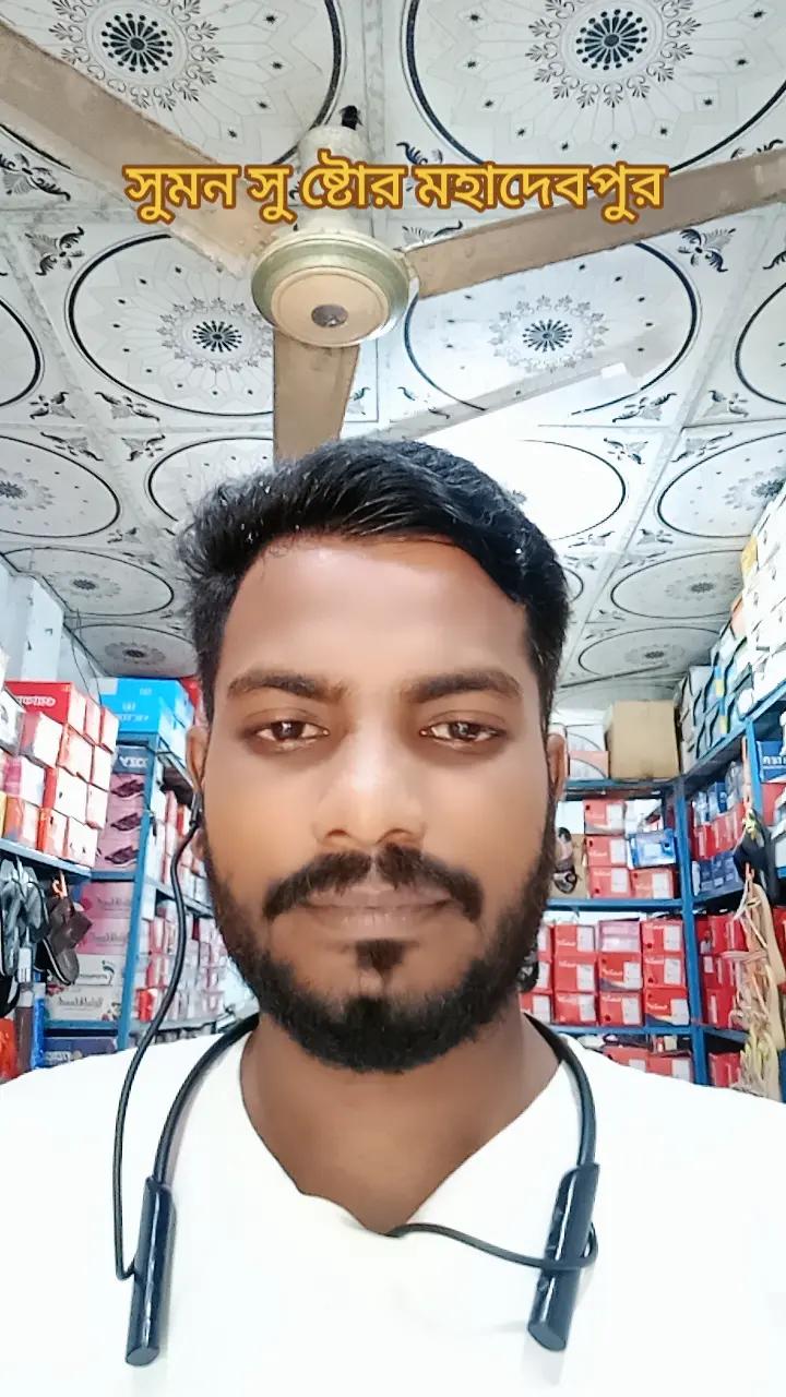 @Sumon