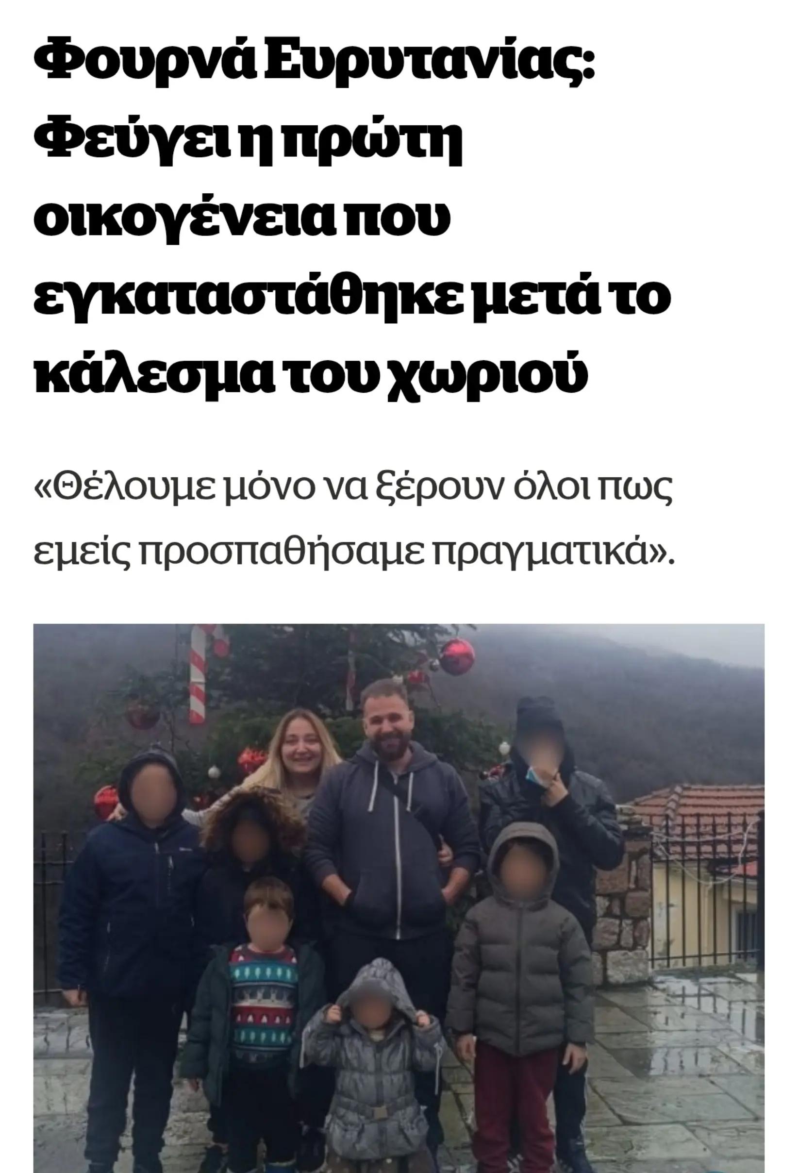 @eurokoumparos